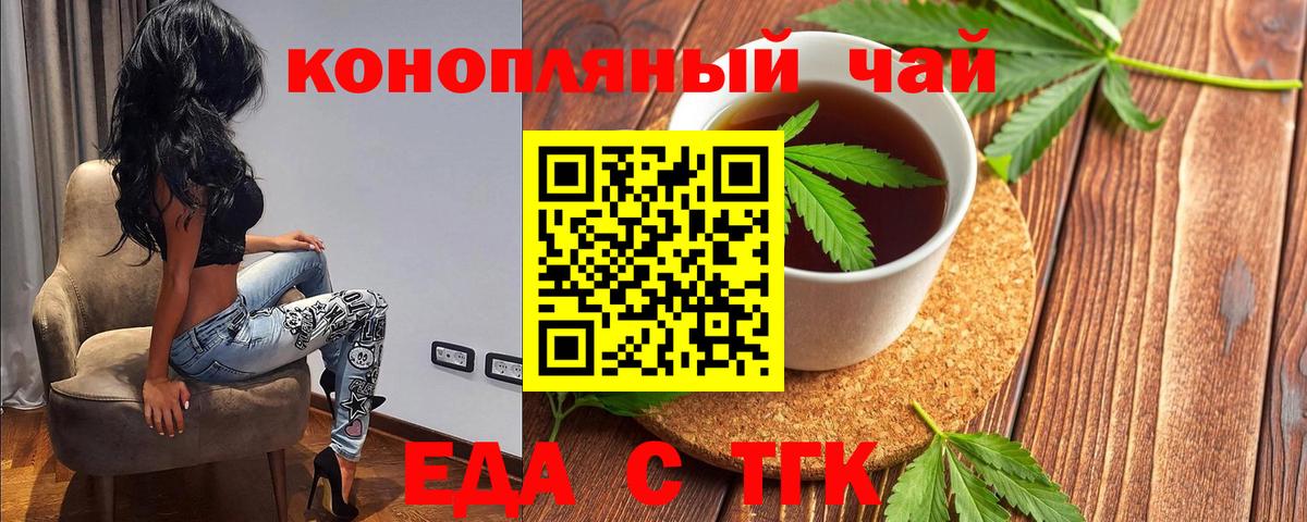 Майский  Canna-Cookies конопля  Вход с VPN 