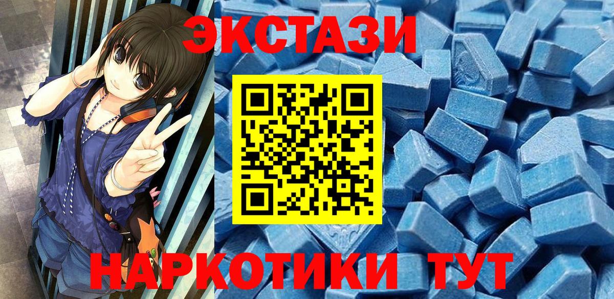 Экстази бентли Майский