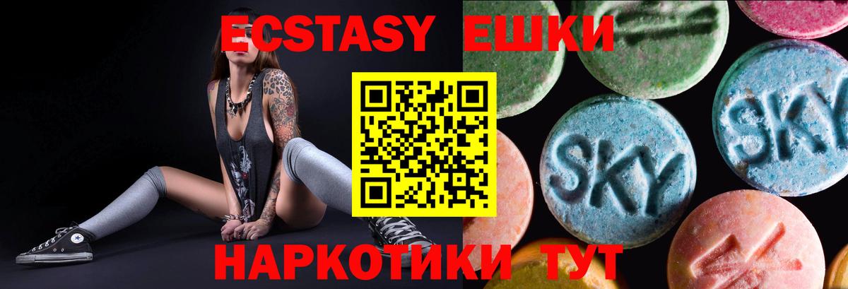 купить   Экстази louis Vuitton  omg рабочий сайт  Вход с VPN  ЭКСТАЗИ louis Vuitton  Майский 