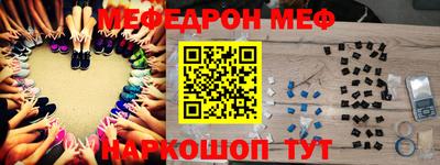 мдма Жуковский