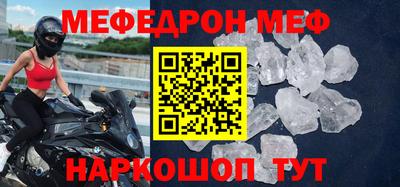мдма Жуковский