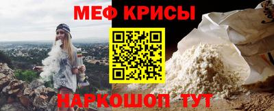 мдма Жуковский