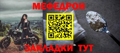 mdma Заволжье