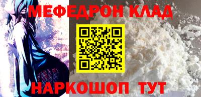 мдма Жуковский