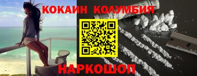 мдма Жуковский