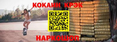 каннабис Заводоуковск