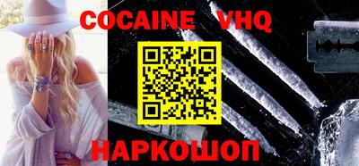 мдма Жуковский