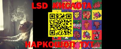 мдма Жуковский