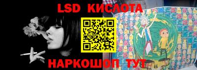 мдма Жуковский