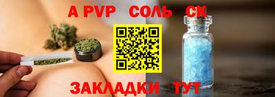мдма Жуковский