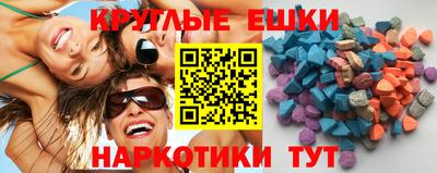 mdma Заволжье