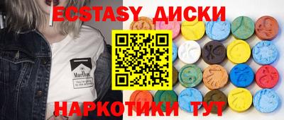 каннабис Заводоуковск