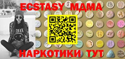 таблы Ирбит
