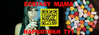 мдма Жуковский