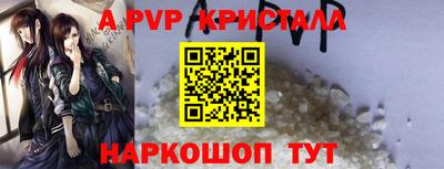 мдма Жуковский