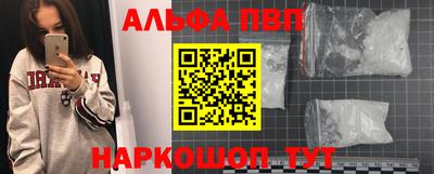 каннабис Заводоуковск