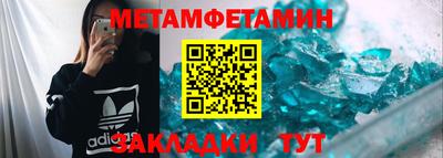 мдма Жуковский