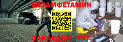 каннабис Заводоуковск