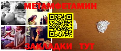 каннабис Заводоуковск