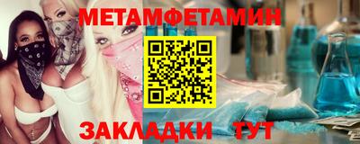 герыч Ипатово