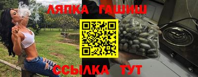 каннабис Заводоуковск