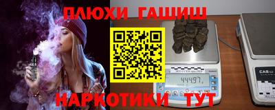 каннабис Заводоуковск