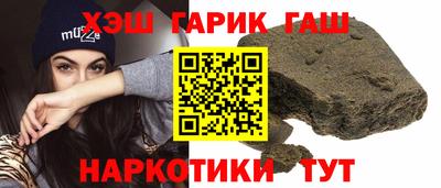 каннабис Заводоуковск