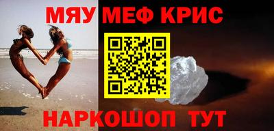 мдма Жуковский