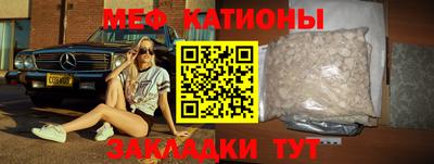 mdma Заволжье