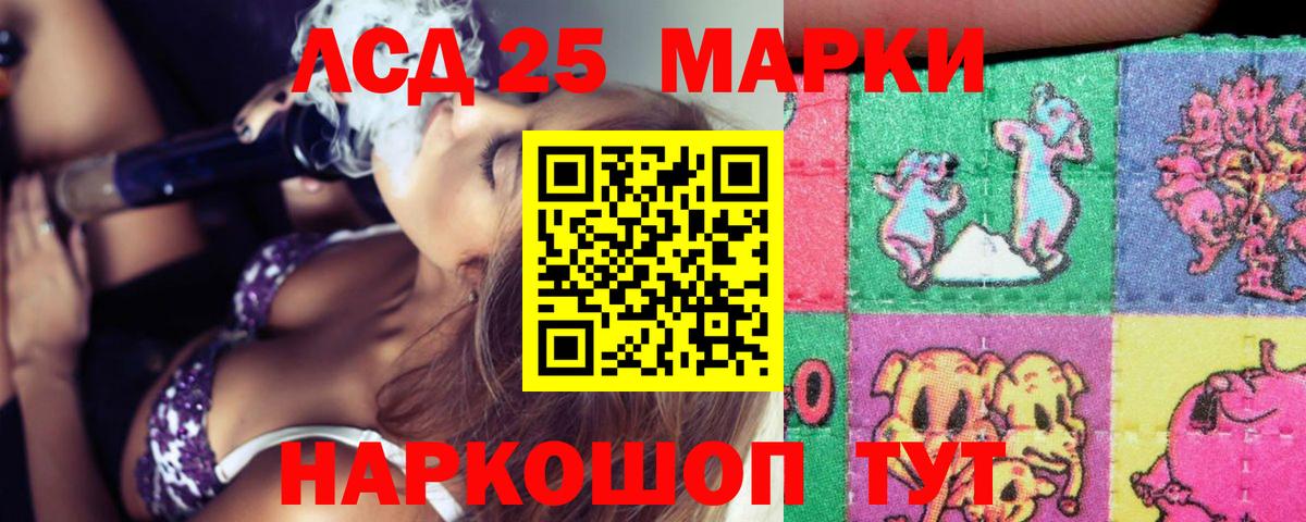 Лсд 25 экстази кислота Майский