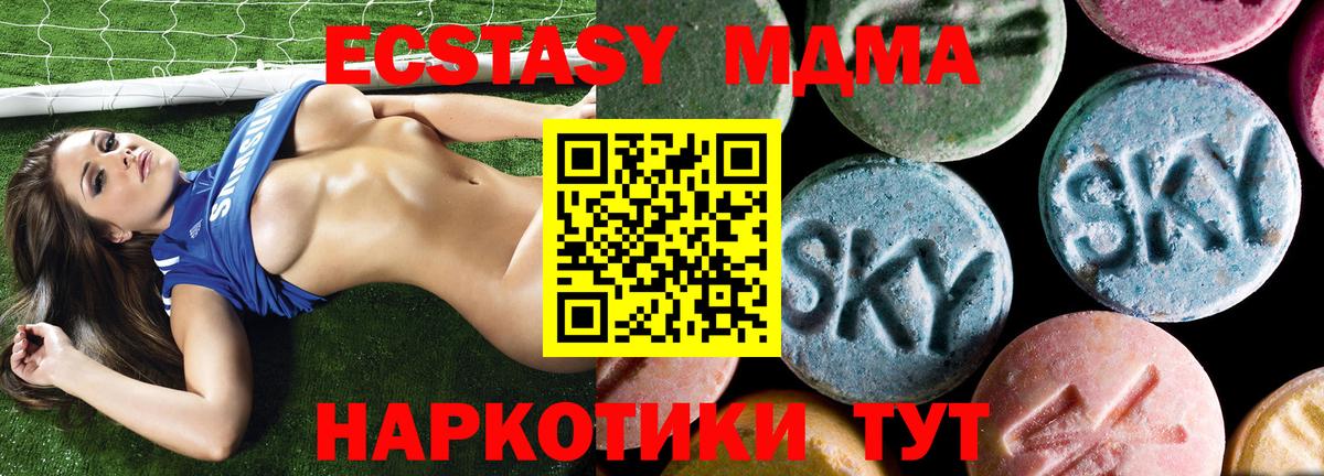 MDMA Molly  Вход с VPN  МДМА VHQ  Майский 