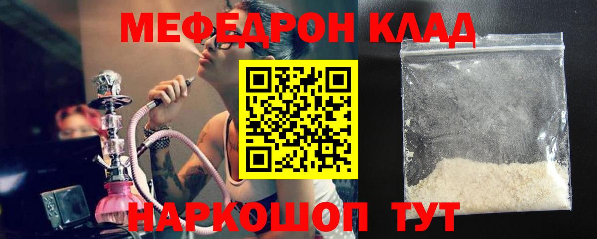 МЕФ мука Майский