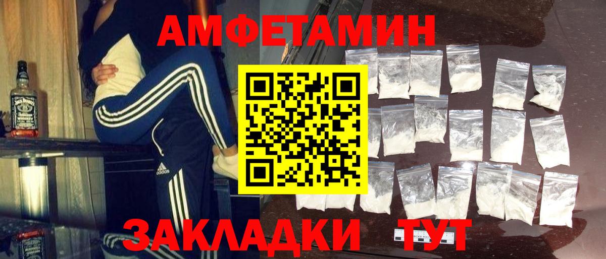 Метамфетамин кристалл Майский