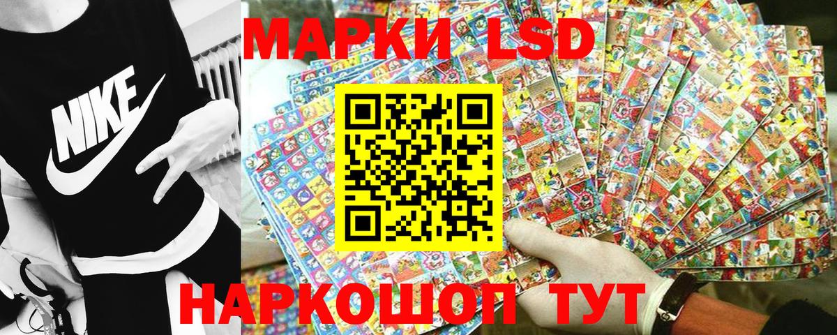 где купить наркотик  Марки NBOMe 1,8мг  Наркотические марки  Вход с VPN  Марки NBOMe 1,8мг  Майский 