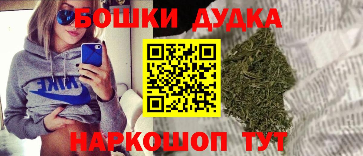 Канабис MAZAR Майский