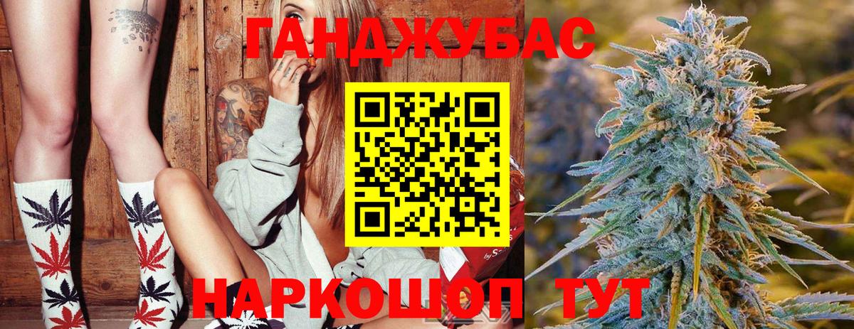 Каннабис SATIVA & INDICA  Вход с VPN  Бошки Шишки планчик  Майский 